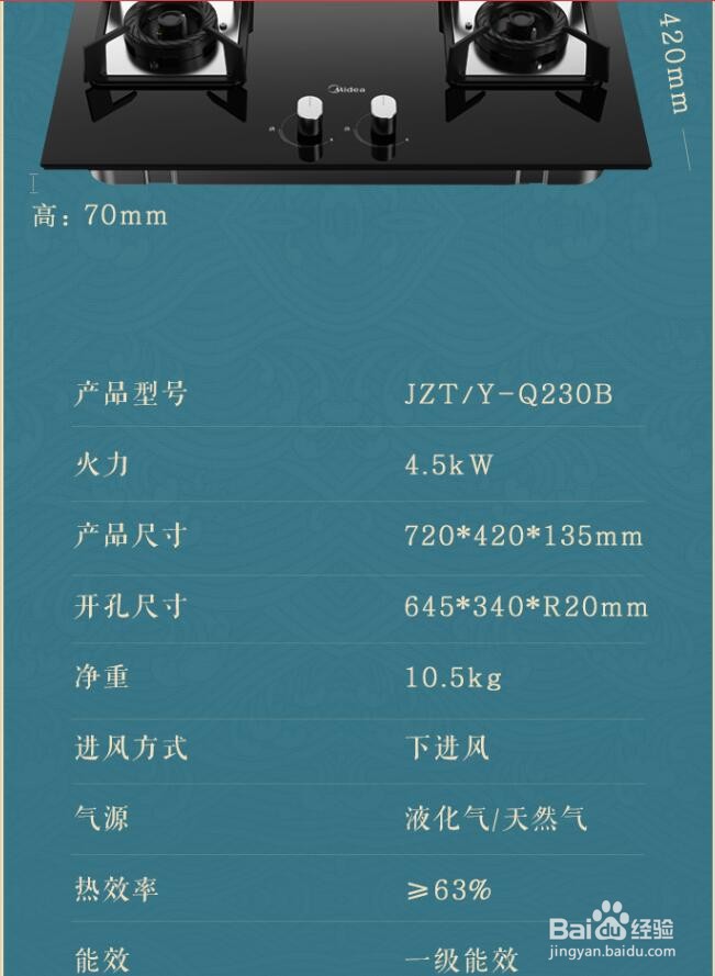 斯麦格燃气灶售后电话及灶具日常维修方法