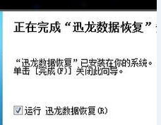 照相机内存卡格式化后数据恢复的小诀窍