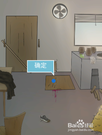 五年后的来信全关卡图文攻略