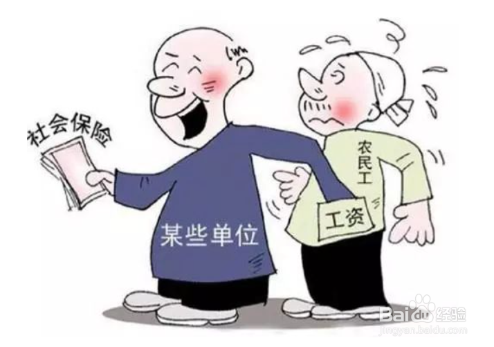 自己如何解除公司社保