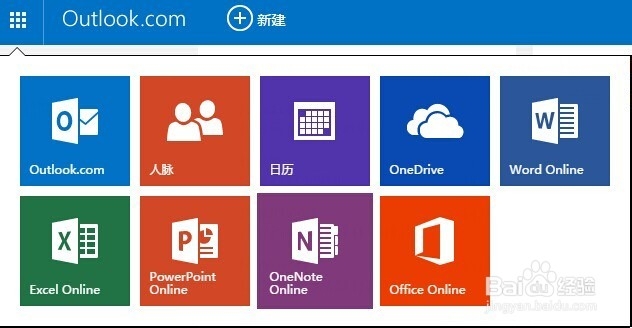 Gmail联系人导出时“授权错误”的解决办法