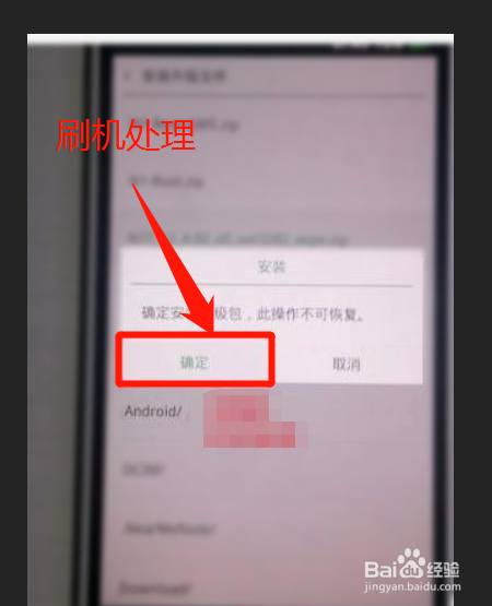 三星s8黑屏怎么重启