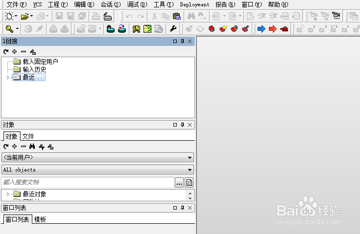PLSQL Developer怎么设置自动关闭未用连接