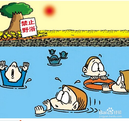 孩子在夏季应该注意怎样的危险