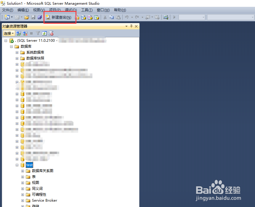 如何使用sql语句实现分页