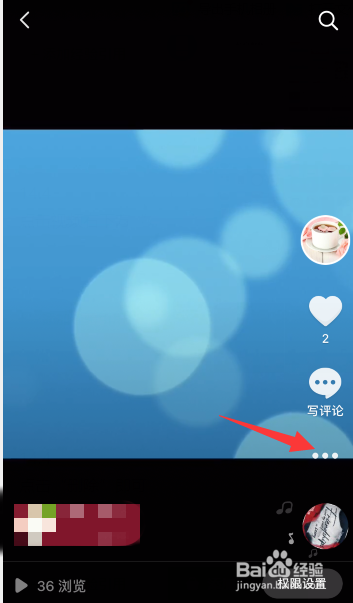 怎么把抖音作品删掉