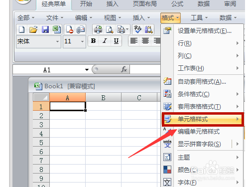 excel单元格文字怎么添加双下划线?