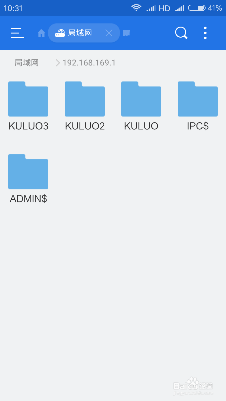 wifi盒子+移动硬盘实现家庭局域网共享