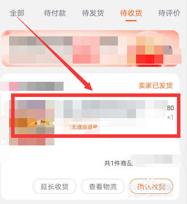 如何取消第二次退款