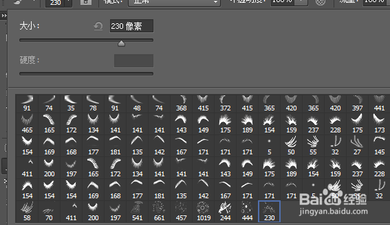 Photoshop如何载入画笔