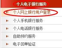 如何查询医保存折的交易明细