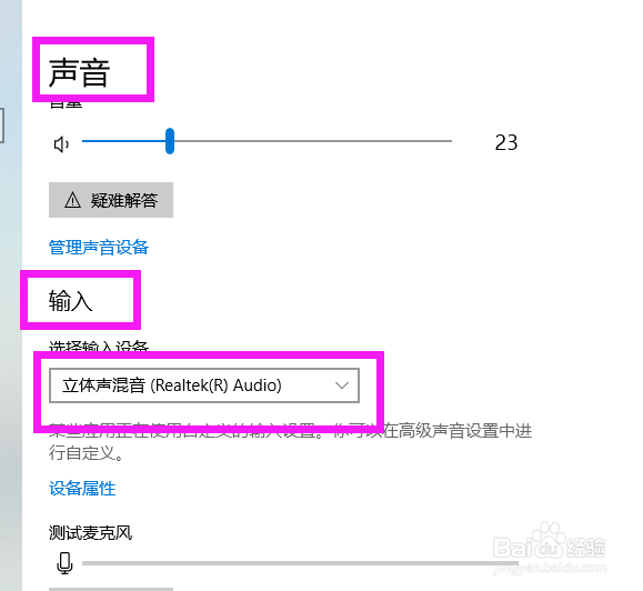 腾讯会议上如何能让会议人员听到播放视频的声音