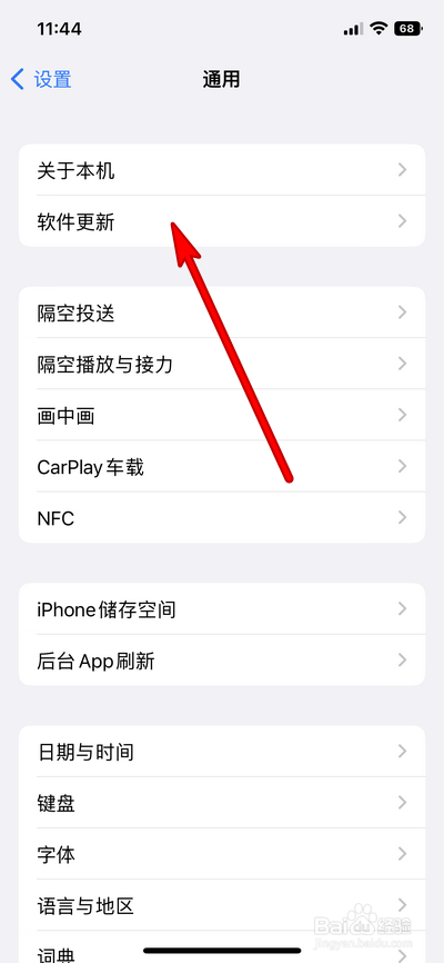 苹果ios16何时出来