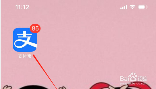 南京市高铁动车票报销凭证怎么打印