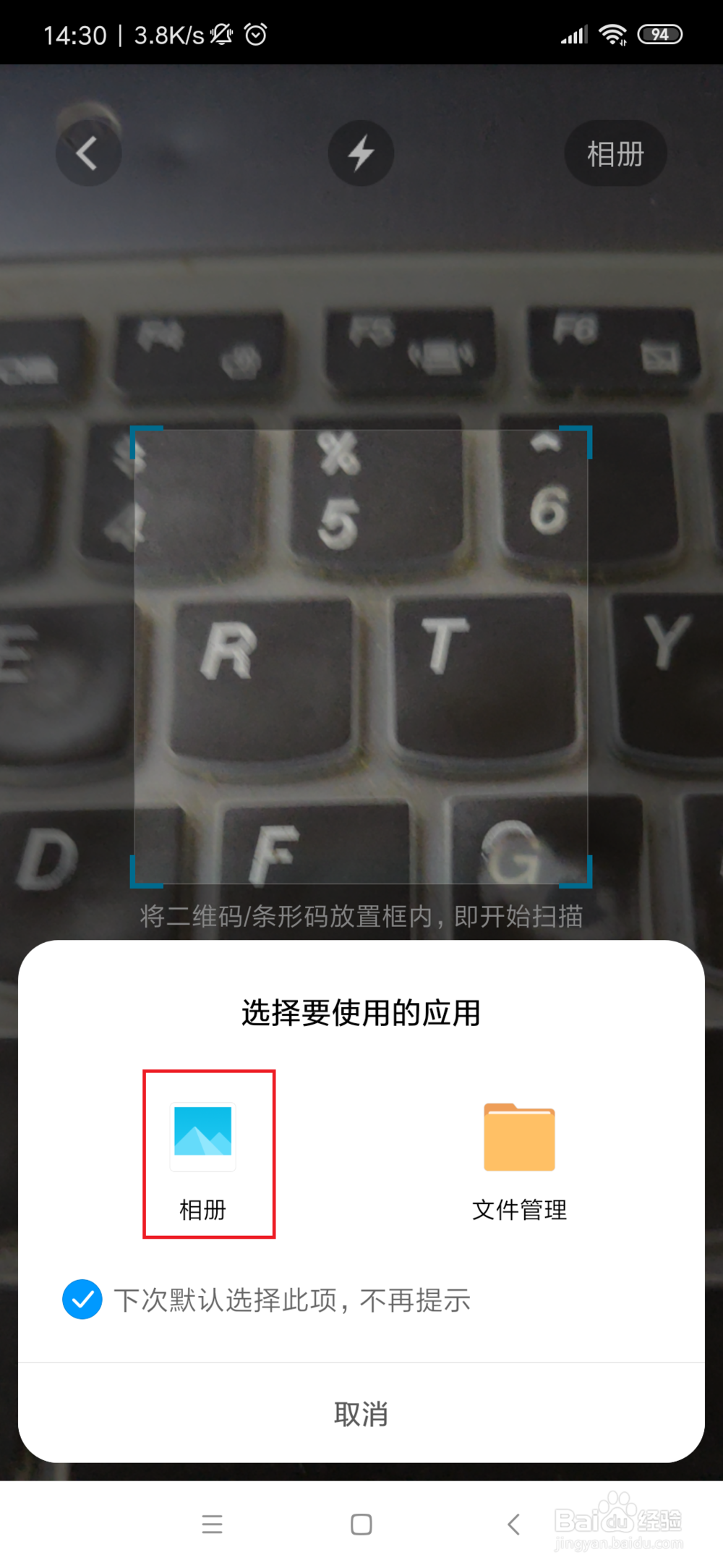 WiFi密码忘记了怎么办?怎样用手机查看无线密码