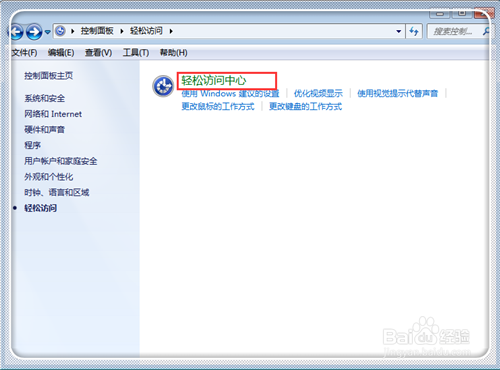 电脑键盘右边的数字键无法使用解决办法