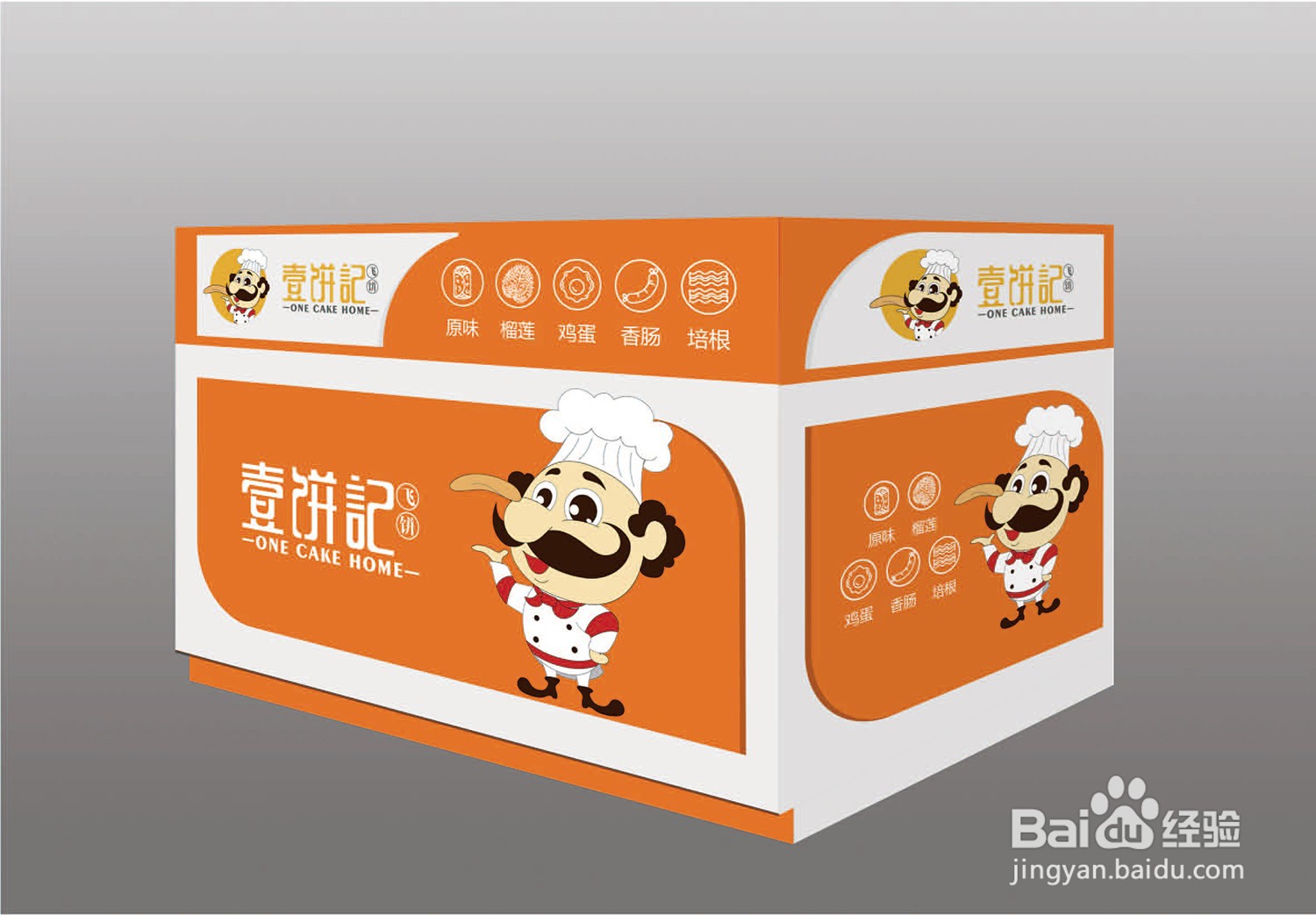 泰合东道logo设计标准