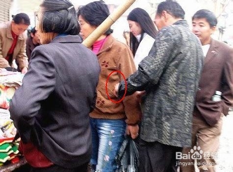 如何防范自己的手机和钱包被偷