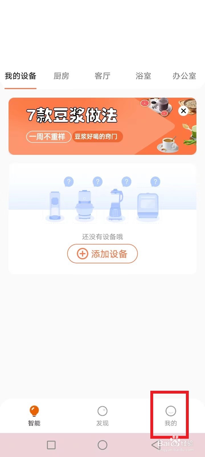智能电饭煲通电不加热怎么修