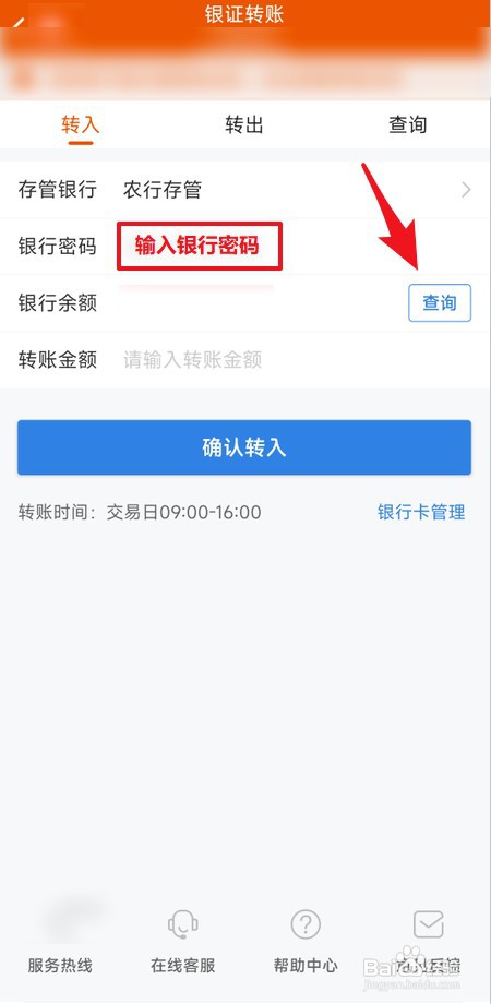 新债中签后如何缴费