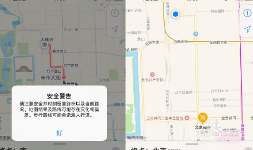 ios14版本要不要升级更新 ios14存在哪些问题