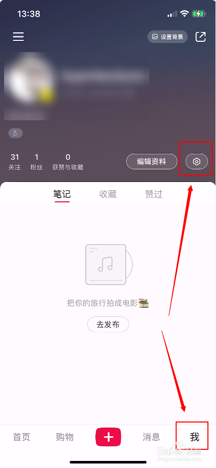 小红书7.55.1版本如何开启视频HDR效果