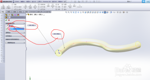 soldworks如何绘制弯管