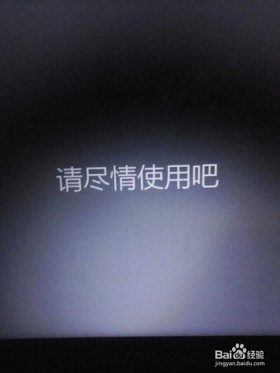 恢复系统的方法