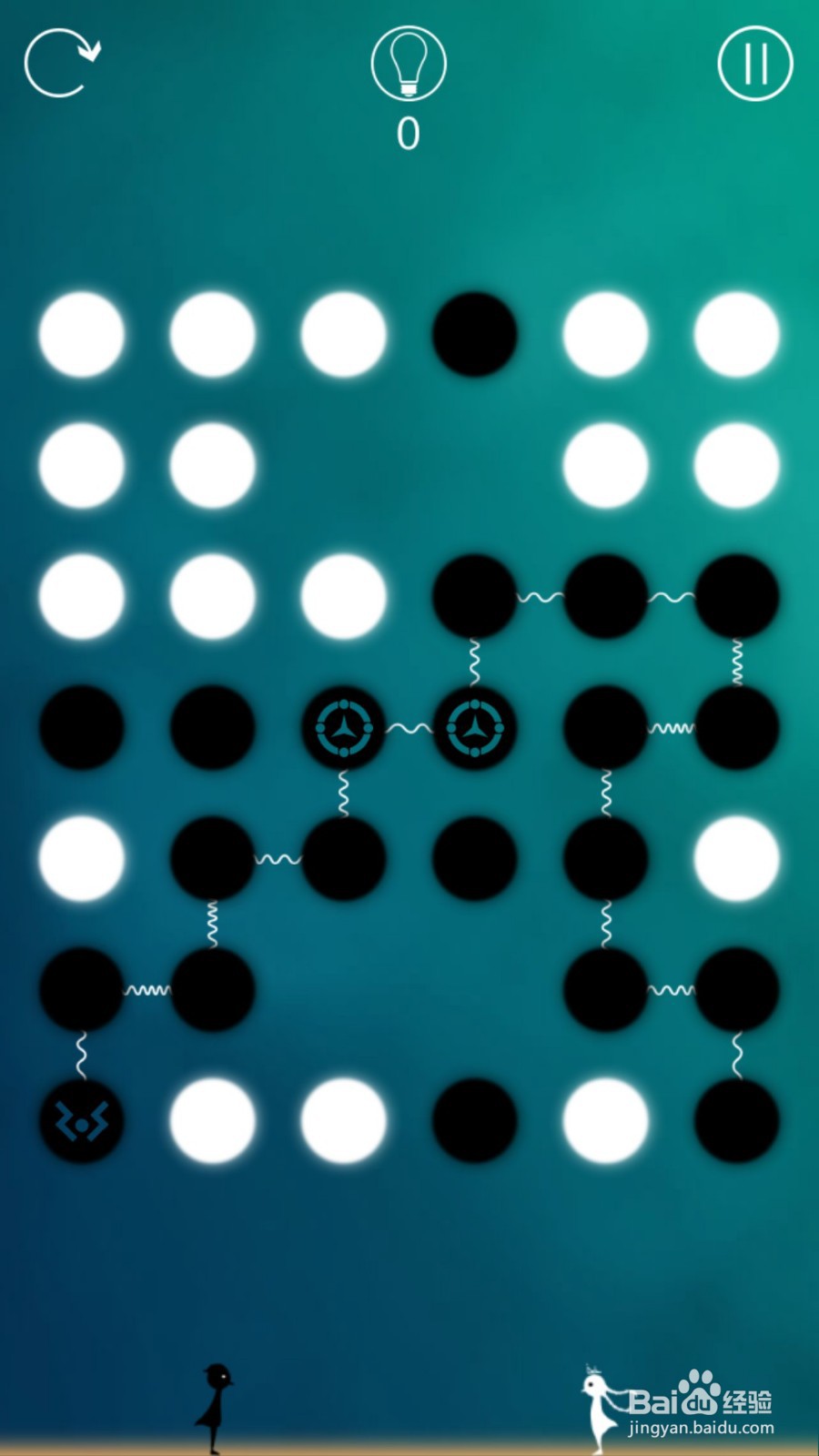 同一个世界攻略（三生梦醒篇）——第四章后六关