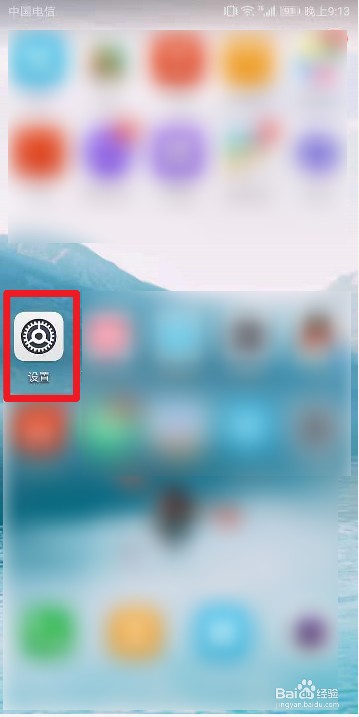 深圳航空app怎么下载