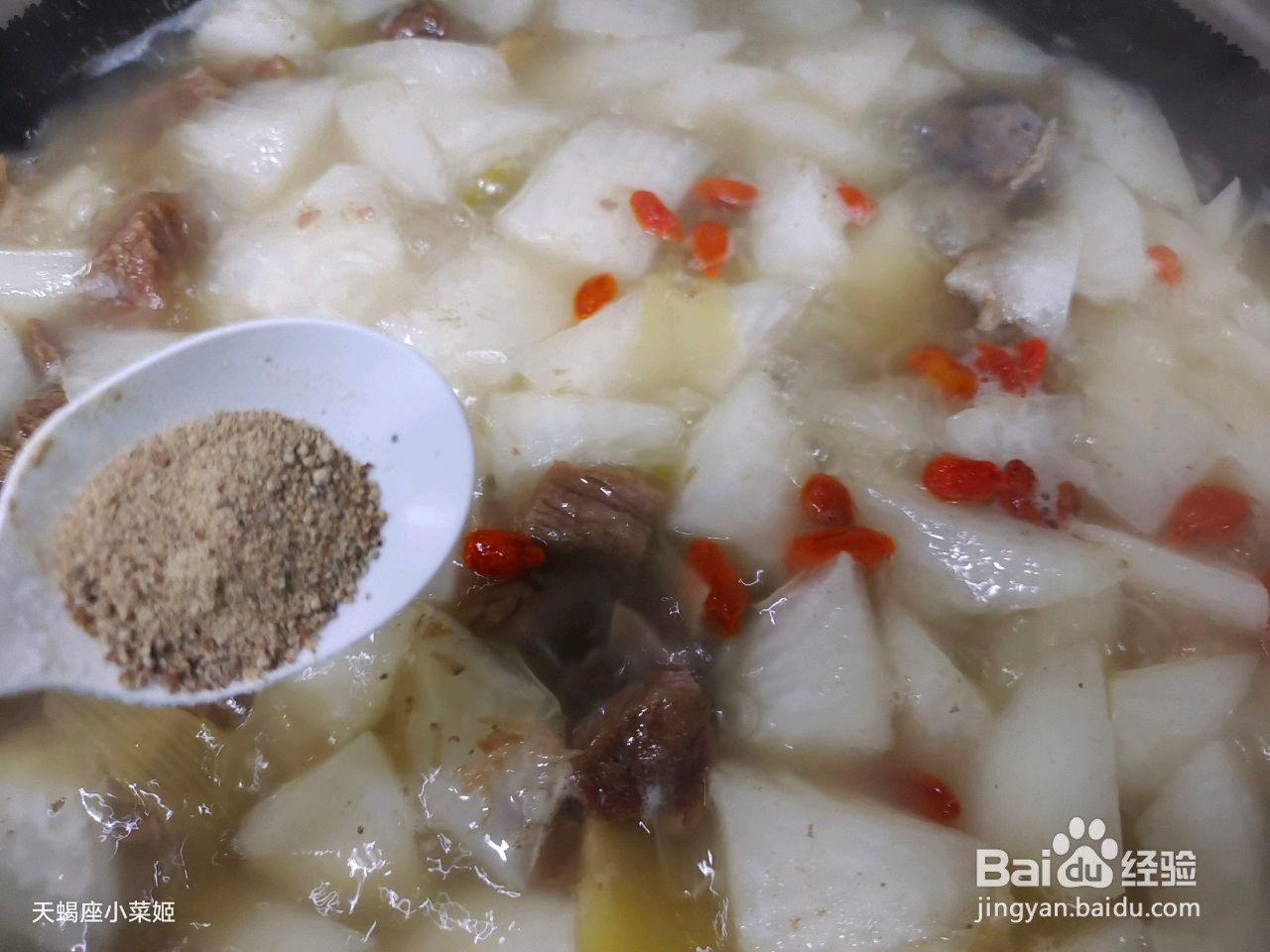清炖白萝卜牛肉汤的做法