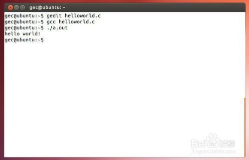 Linux下编写第一个C语言hello world程序
