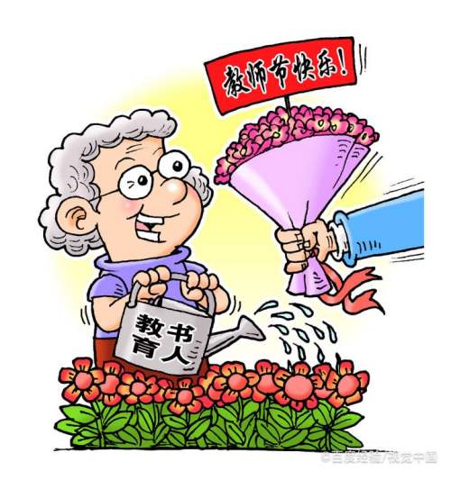 作为幼儿教师,如何遵循幼儿园教师职业道德?