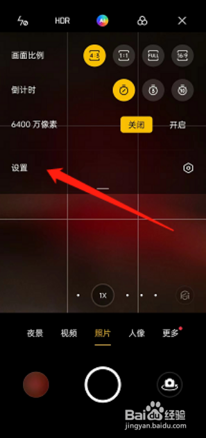 opporeno8手机在哪开启相机地理位置水印