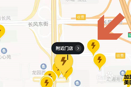怎么租用美团充电宝