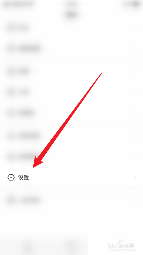 学浪怎么关闭全局护眼?