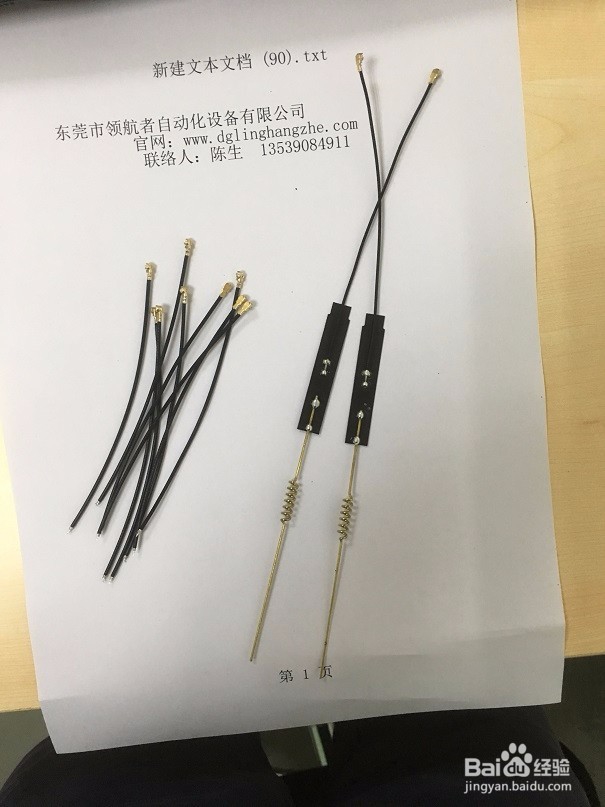 全自动端子机价格