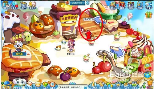 奥拉星任务露丝的阴谋之露丝奇怪举动怎么完成？