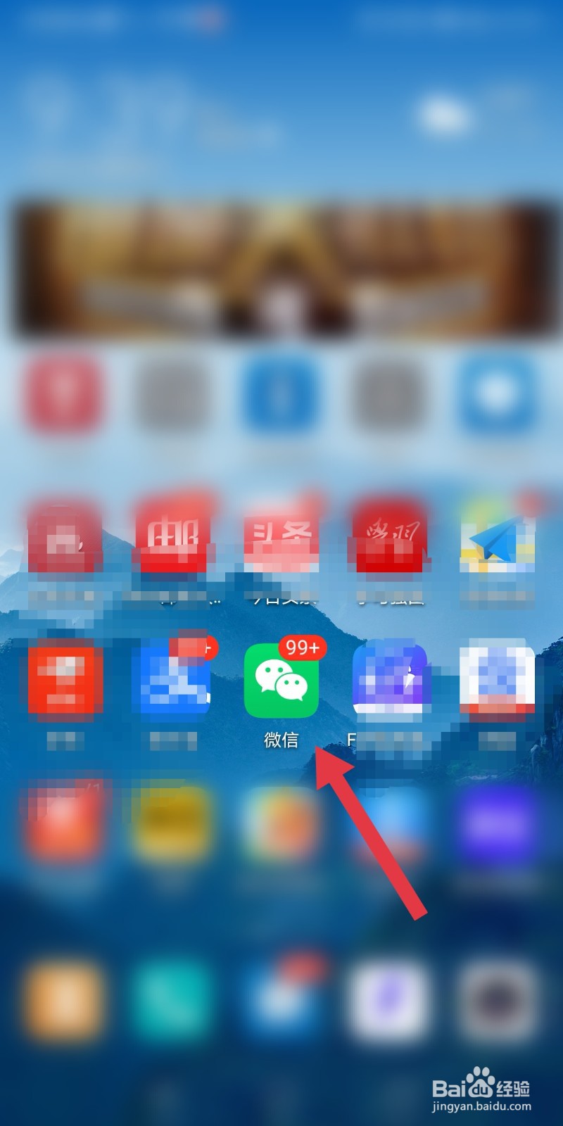 微信中如何利用群发助手群发消息？