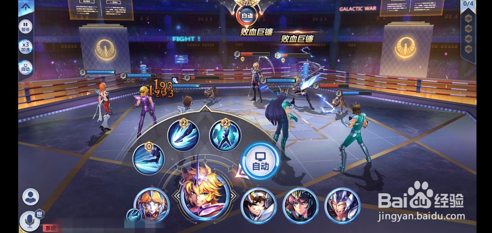 圣斗士星矢手游贵鬼怎么获得