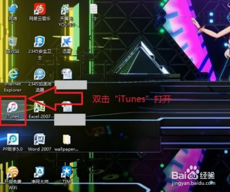 iphone如何删除已购项目