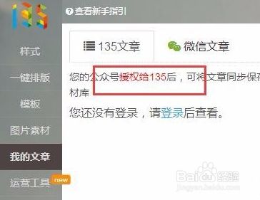百度经验