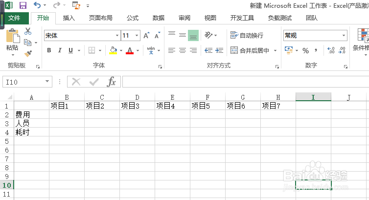 office怎么使用