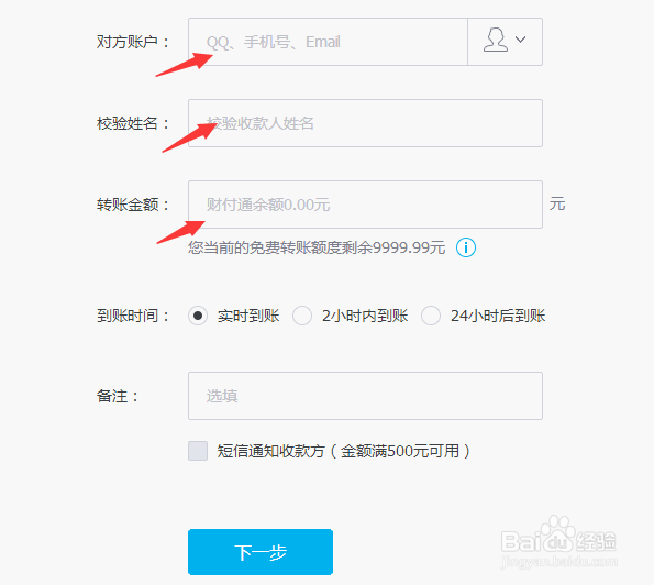 绑定证件号累计年余额支付已超过1万元怎么办