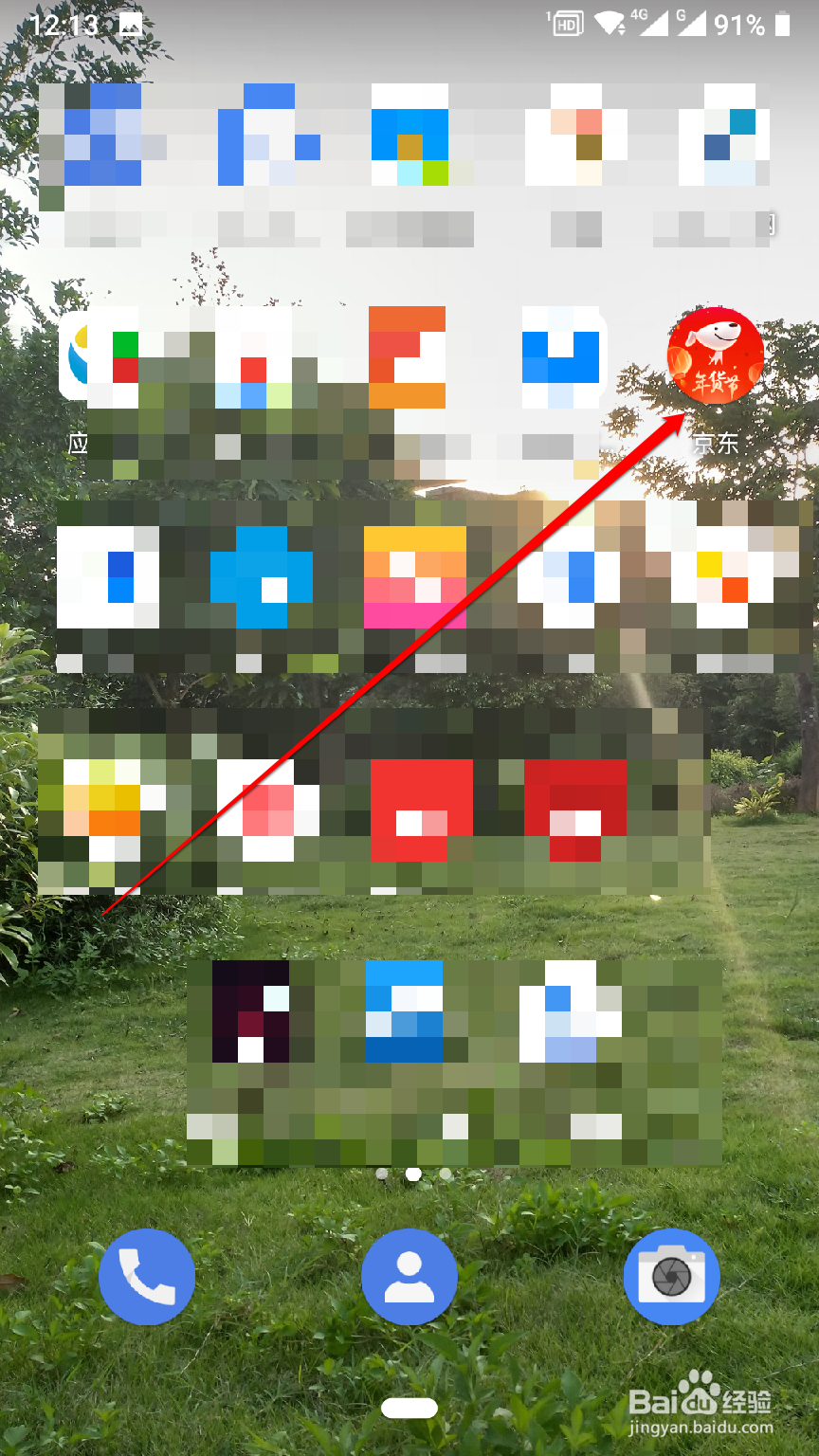 怎么让车收音机信号更好
