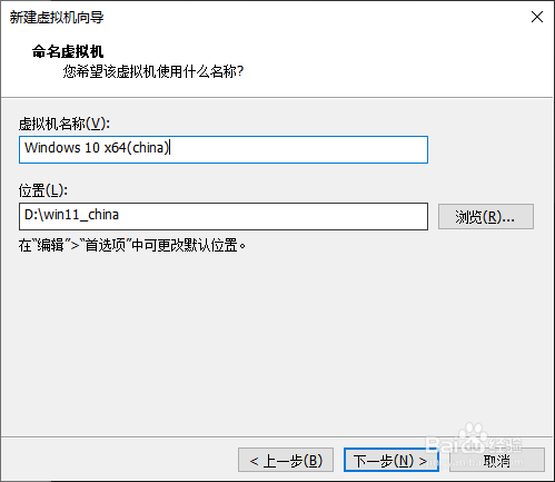 在VMware11中安装windows11预览版