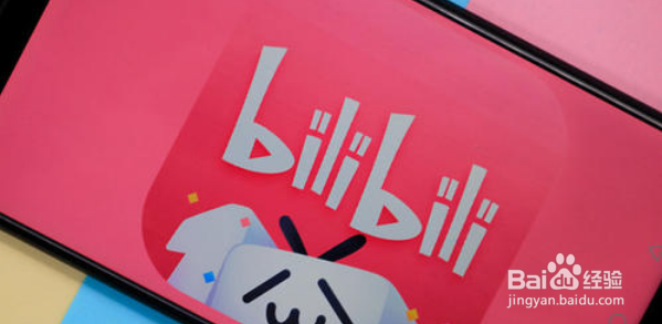 如何在电脑上下载哔哩哔哩的视频