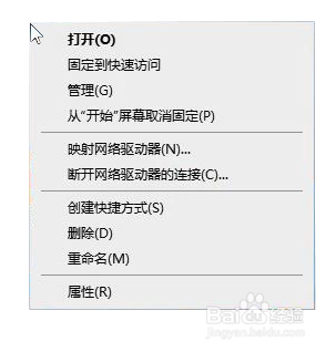 windows激活教程