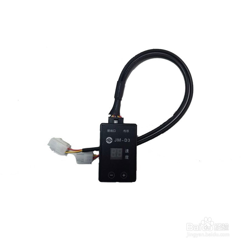 海鸿信息的无指纹芯片如何安装和使用