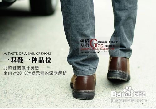 增高鞋什么牌子好